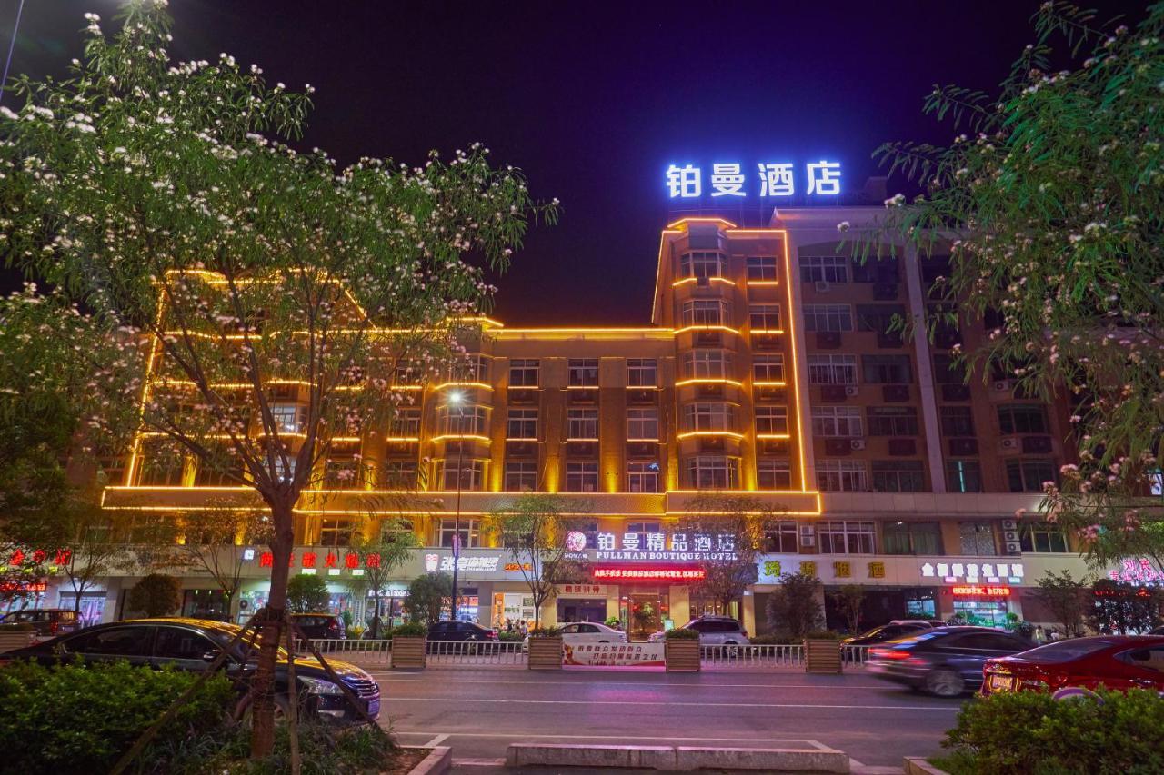 Yiwu Boman Boutique Hotel Exterior foto